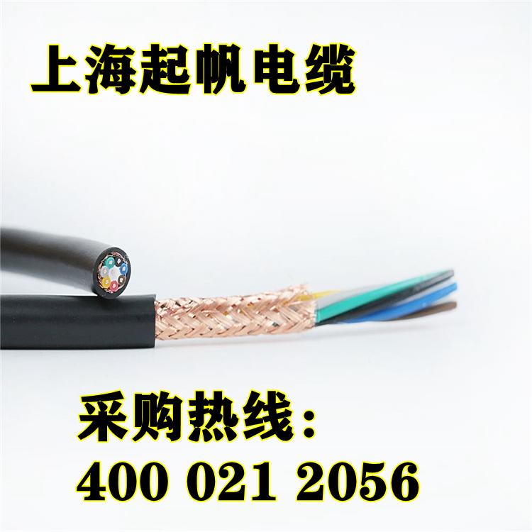 RVVSP是什么電纜？與RVSP屏蔽電線的區(qū)別？3.png