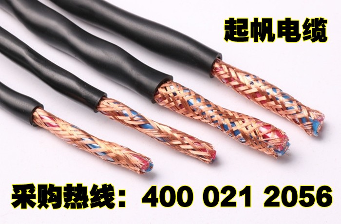 RVVSP是什么電纜？與RVSP屏蔽電線的區(qū)別？4.jpg